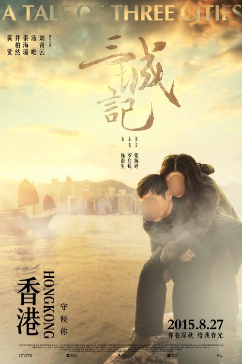 购买假巴拿马签证
